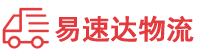 郴州到新洲区物流公司